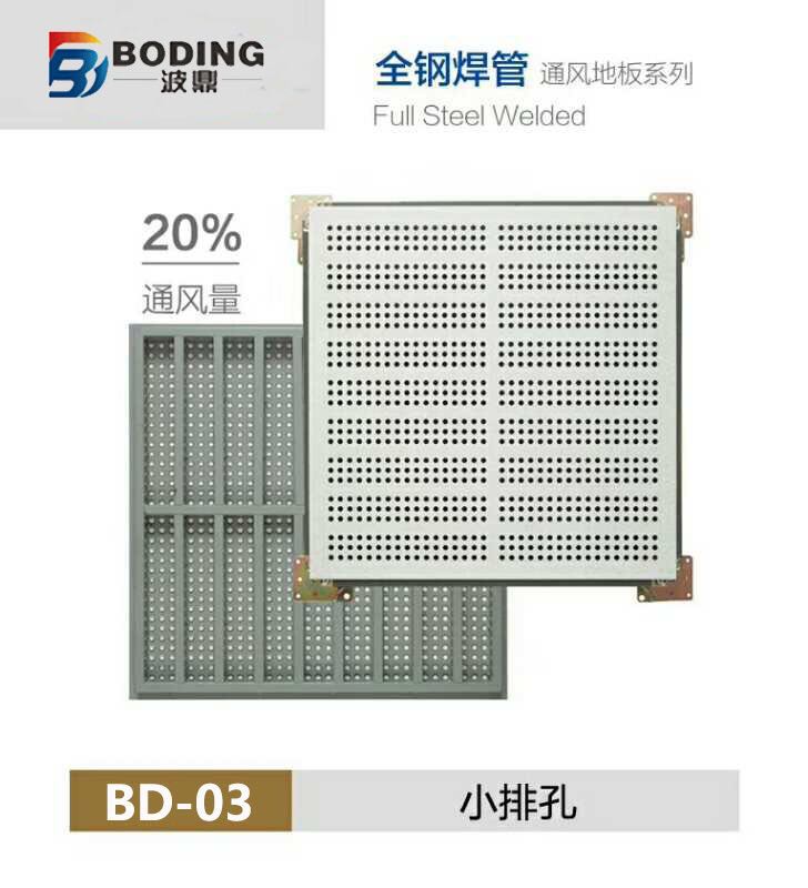 鄭州硫酸鈣地板 鄭州硫酸鈣地板